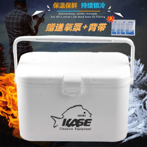 New Kase Insulated Live Bait Box Fishing Gear Box Small Fishing Box Can Sit with Ice Bag Shrimp Breeding Box Outdoor Camping Travel Supplies
