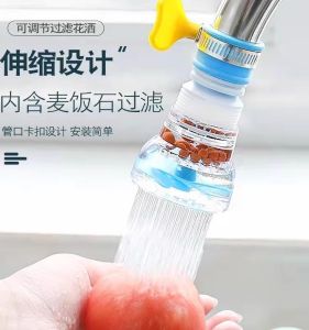 Vòi Chậu Rửa Bát Đa Năng Có Thể Xoay Bộ Lọc Nước Đầu Nối Mở Rộng Dụng Cụ Nhà Bếp Chống Bắn Tung Tóe Thiết Bị Vệ Sinh