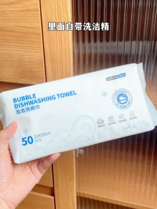 Grarey Rinse-Free Dishwashing Wipes | Wet Wipes with Detergent | Quick & Easy Clean [SG Ready Stock]