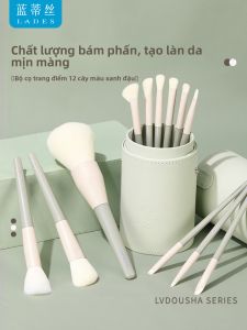 Lades | Bộ Cọ Chi Tiết Mắt & Cọ kẻ Mắt Chính Xác 12 Cây