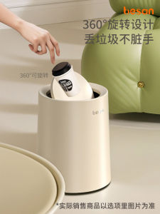 Thùng Rác Dung Tích Lớn Có Nắp Boreal Cream Style Dùng Trong Nhà Tắm Phòng Ngủ Nhà Bếp Thùng Đựng Rác Bằng Nhựa Hình Tròn