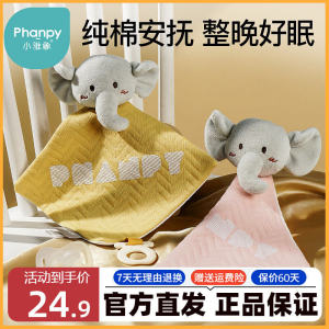 Xiaoya Xiang Appeasing Towel Infant Can Be Mouth Bite Pure Cotton Gauze Beanie Velvet with Newborn Baby Sleeping Doll