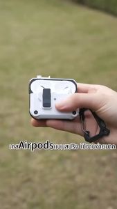 Feng shop เคสหูฟังสำหรับ Airpods 4 กันกระแทก พร้อมตัวล็อค รุ่นAirpodspor Airpods1/2/3 เคสหูฟังแบบสปริง