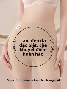MiiOW | Quần an toàn Ice Silk cho nữ Quần lót vô hình chống ánh sáng mùa hè Quần đùi ngắn lưng cao không để lại dấu vết màu da
