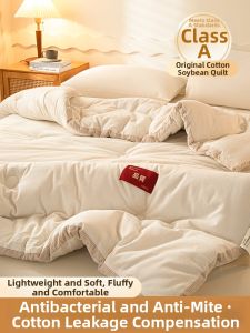 MINGSHA | Soy Fiber Filled Quilt Thick and Warm Four Seasons