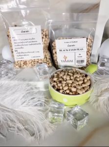 ถั่วตาดำ Black eyed Bean 90 กรัม 1 ถุง ถั่ว ธัญพืช สมุนไพร แท้ ออแกนิค คนรัก สุขภาพ ที่ดีกว่า เก็บรักษาได้นาน By Ya Thai
