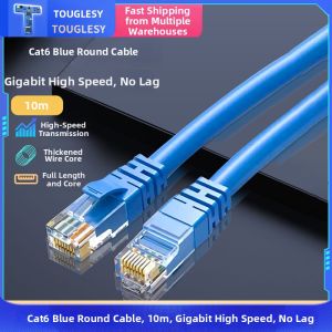 TOUGLESY | Home Gigabit Ethernet Cable