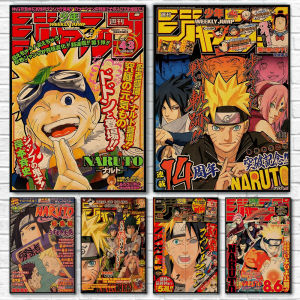 Naruto Poster Akatsuki Organization Naruto Sasuke Magazine Mural Background Wall Japanese Manga Wallpaper Dormitory Wallpaper