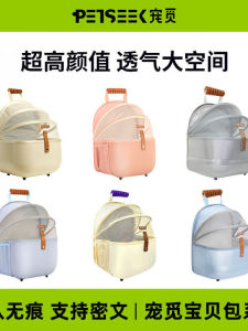 Fashionable Car Pet Carrier Bag Breathable Cat Cage Rabbit Outdoors Dog Backpack Travel Essential Supplies Cat Bag Dog Pack