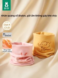 Ou Yun | Windproof Thermal Childrens Neck Warmer