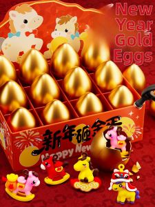FUMENGLAN | Child Gift Golden Egg Surprise Box