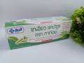 ยันฮี ชาเขียว แคปซูล ตรา กาท่อม ผลิตภัณฑ์เสริมอาหาร. 