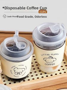 MEIDI | Disposable Coffee Cup With Lid For Tea Beverages Extra Thick Ins Trend