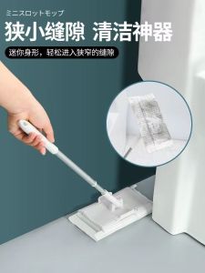 Mini Flat Mop Hand-Free Wash Floor Tool Toilet Paper Face Towel Clip Household Cleaning Tool Aluminum Pole Ultra-Fine Fiber