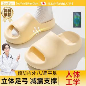 Dép Đi Trong Nhà Mùa Hè Chống Trượt Cho Nữ Hỗ Trợ Gót Phẳng Chống Trượt Trong Nhà Phòng Tắm Dép EVA Thoải Mái Thoáng Khí