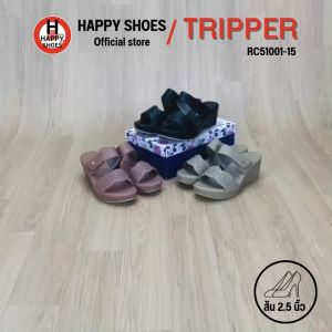 [🥇ทริปเปอร์แท้100%🔢ไซส์ 36-40👠ส้น 2.5 นิ้ว] TRIPPER รุ่น RC51001-15 รองเท้าส้นสูง รองเท้าหนังส้นสูง รองเท้าเพื่อสุขภาพ สวย นุ่มเบา สบายเท้า
