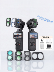 SUBEN | Magnetic Filter Kit for Camera Enhancement Soft Beauty Light Reduction and Easy Installation