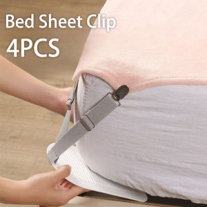 ที่ใส่ผ้าปูที่นอน4ชิ้นปรับความยาวได้ผ้าปูที่นอนสายรัดยึดคลิปแผ่นผ้าปูที่นอนสำหรับฝาครอบโซฟาฟูกนอน