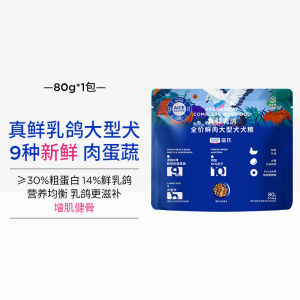 True Fresh Blue Family Freeze-Dried Dog Food for Puppies Large Dogs Medium Small Dogs Complete Nutrition Trial Pack