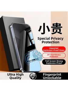DAIMANG | Anti-Peep Eye-Protecting Full Screen Coverage Phone Tempered Glass For OnePlus Ace 6T