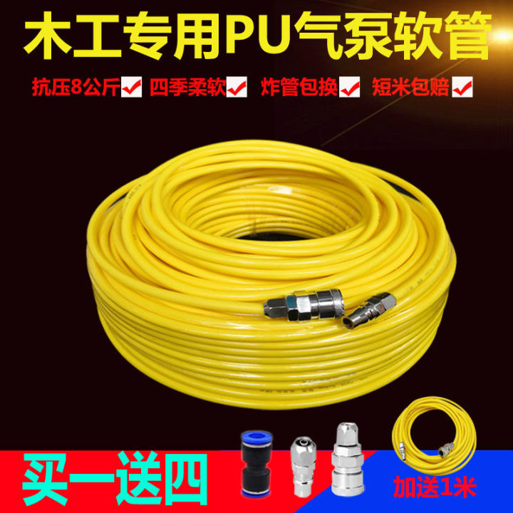 Pu Air Pipe Outer Diameter 8mm Woodworking Air Compressor Antifreeze ...