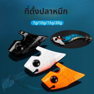 Kingdom Squid Jig Sinker Fishing Tackle 7g 10g 15g 20g Sinking Luminous EGI Sinker Octopus ปลาหมึกอุปกรณ์ตกปลา 2 pc