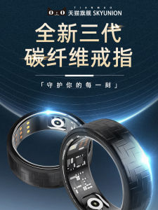 Smart AI Ring High Precision Non-Invasive Blood Sugar And Blood Pressure Monitor Carbon Fiber Sleep Tracker Bluetooth Health Monitor