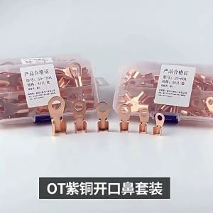 70PCS หางปลาต่อสายไฟ ขั้วหลอดทองแดงแบตเตอรี่เชื่อมเคเบิ้ล LUG แหวนจีบเชื่อมต่อชุด หางปลาทองแดง แท้ หนา หางปลา ทองแดง หางปลาทองแดงแท้ หางปลาแบตเตอรรี่ หางปลาสายไฟ หางปลาแบต หางปลาต่อสายไฟ หางปลพ่วงแบต ขั้วต่อทองแดง สายทองแดง