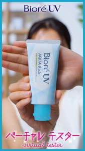 Tinh chất chống nắng nâng tone sáng da rạng rỡ Bioré UV Aqua Rich Light Up SPF50+ PA++++ 70G