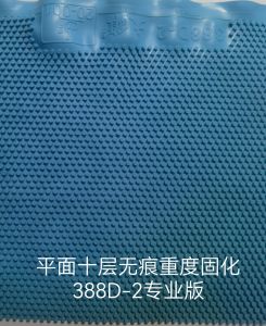 Saviga 388D-2 Long Rubber Single Layer Micro Cured Medium Particle Can Pass Galaxy Instrument Detection Compete in Any Match