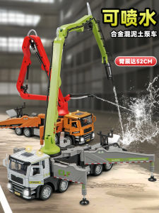 Large Concrete Pump Truck Toy Car Alloy Model Simulation Childrens Cement Mixer Truck Boys Water Spraying Diecast Car Model