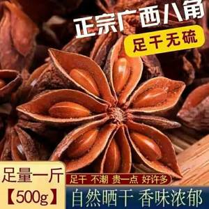 Gia Vị Tám Góc Chính Hãng Halal