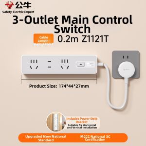 Bull | Short Cable Control Outlet Switch Power Strip