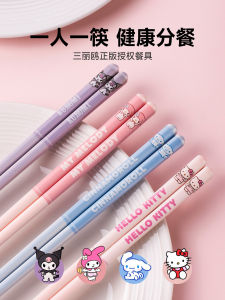 Bộ Thìa Gốm Sứ Cấp Thực Phẩm Sanrio 2025 Bộ Đồ Ăn Gia Đình Thiết Kế Dễ Thương 245cm Dụng Cụ Ăn Uống