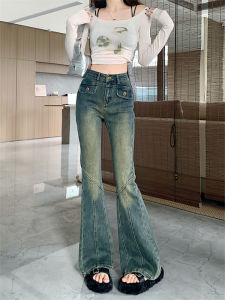 QIANCHANGNAAI | Elegant Retro Small Figure High Waist Slim Flare Denim Jeans