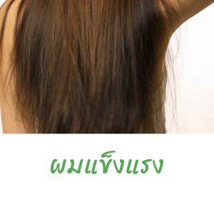 Giffarine Collagen Maxx คอลลาเจนจากปลา พร้อมวิตามินซี และไลโคปีน บำ.รุงผิว หนังศีรษะ และกระดูก แพคเดี่ยว 30 แคปซูล