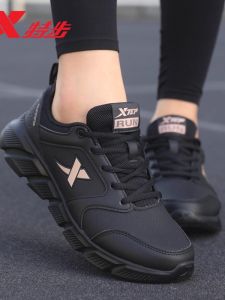 XTEP | Summer New Waterproof Lightweight Soft Bottom Running Shoes