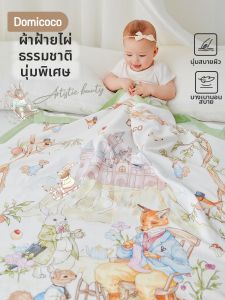 Domicoco | Chăn Hơi Mát Cho Bé Mùa Hè