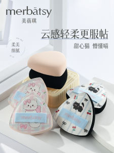 High Coverage Soft Cotton Makeup Sponge for Foundation Liquid Blush Cream Air Cushion Base Makeup Tool Skin Color Correction