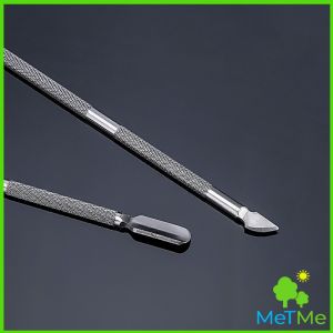 MetMe ที่ขูดสีเจล ดุนหนัง ที่งัดโคนเล็บ สแตนเลส manicure tools