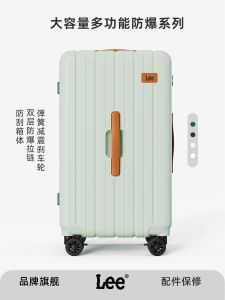 Lee Large Capacity Luggage Carryon Suitcase 2026 New Model All Directional Wheels Durable Travel Password Box 20 Inches