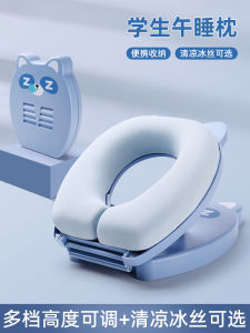 หมอนนอนกลางวันแบบนั่งพับได้สำหรับเด็กนักเรียนประถมศึกษา หมอนนอนกลางวันแบบอเนกประสงค์สำหรับเด็ก หมอนรองศีรษะทรงตั้ง สไตล์ญี่ปุ่น