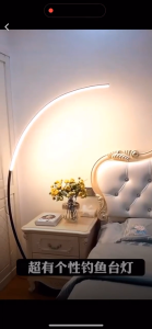 ⭐ Floor Lamp ⭐ Simple And Creative Fishing Lamp Decorative Lamp Eye Protection Atmosphere Lamp