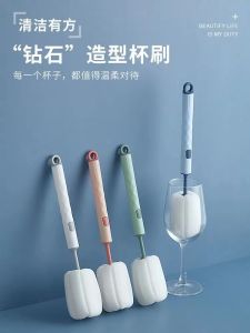 Dụng Cụ Vệ Sinh Tay Cầm Dài Chổi Rửa Cốc Chổi Múc Mút Chổi Rửa Bình Sữa Không Có Góc Mù Dụng Cụ Vệ Sinh Gia Đình