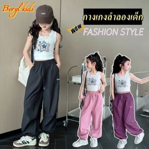 กางเกงลำลองเด็กผู้หญิงกางเกงรัดเท้า ขายาว สไตล์เกาหลี แบบบาง สีสัน งานดี แฟชั่น ใส่สบาย ฤดูร้อน