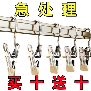 Stainless Steel Single Clip Hanger Multi-Functional Home Use No Trace with Hook Skirt Pants Storage Tool Clothes Hanger