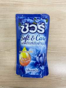 น้ำยาปรับผ้านุ่ม SURE (ชัวร์) กลิ่น ลิลลี่ โรแมนซ์ 500 มล.