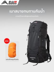 BSWOLF | Professional Large Capacity Outdoor Backpack 75L