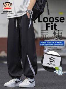 Paul Frank | Breathable Mesh Loose Quick-Dry Sports Pants