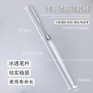 โปร่งแสง เล็บผสมแท่งสําหรับ LED UV เจลผสมสีไล่ระดับสีจิตรกรรมเล็บมืออาชีพ Salon เครื่องมือพิเศษ